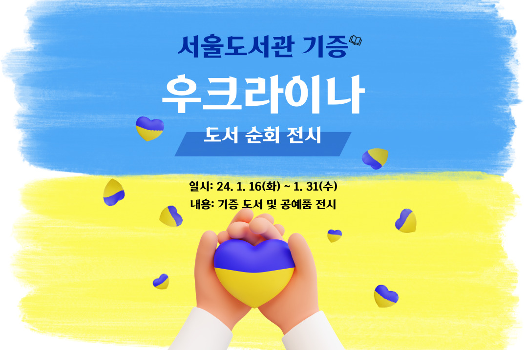 도서관에서-찰칵_285_190-004 (1) (1).jpg