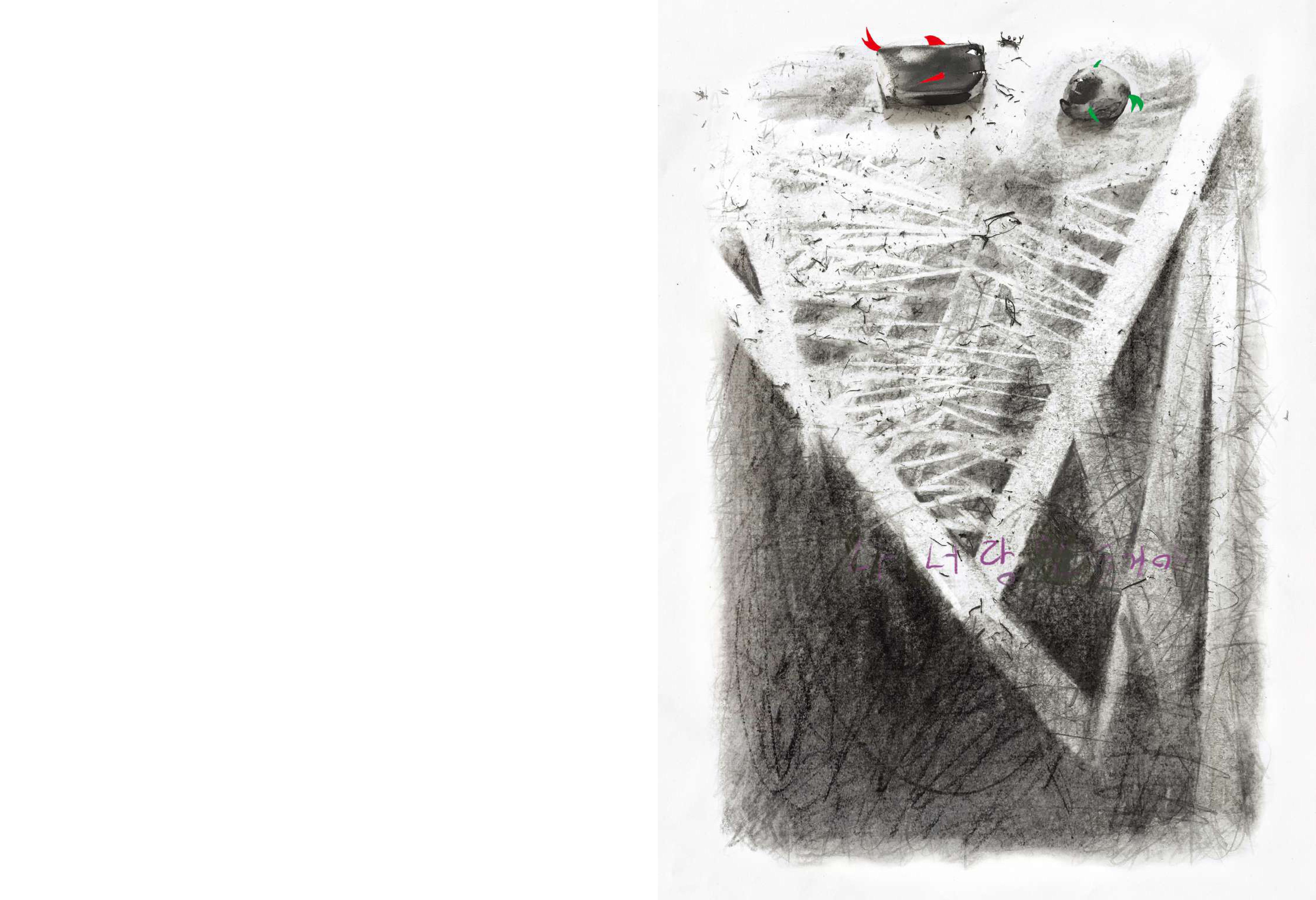 쓱쓱이와 싹싹이 원화