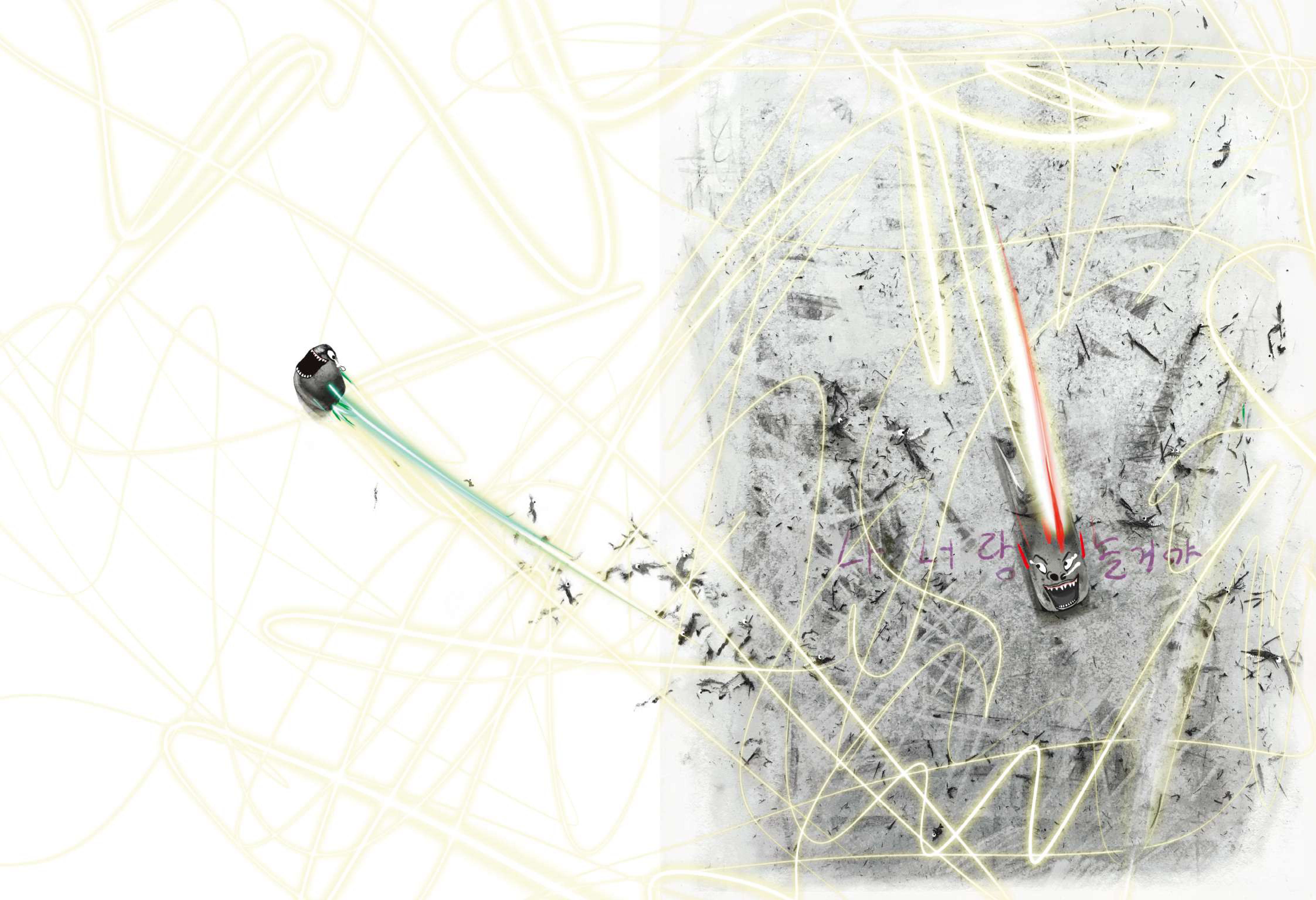 쓱쓱이와 싹싹이 원화