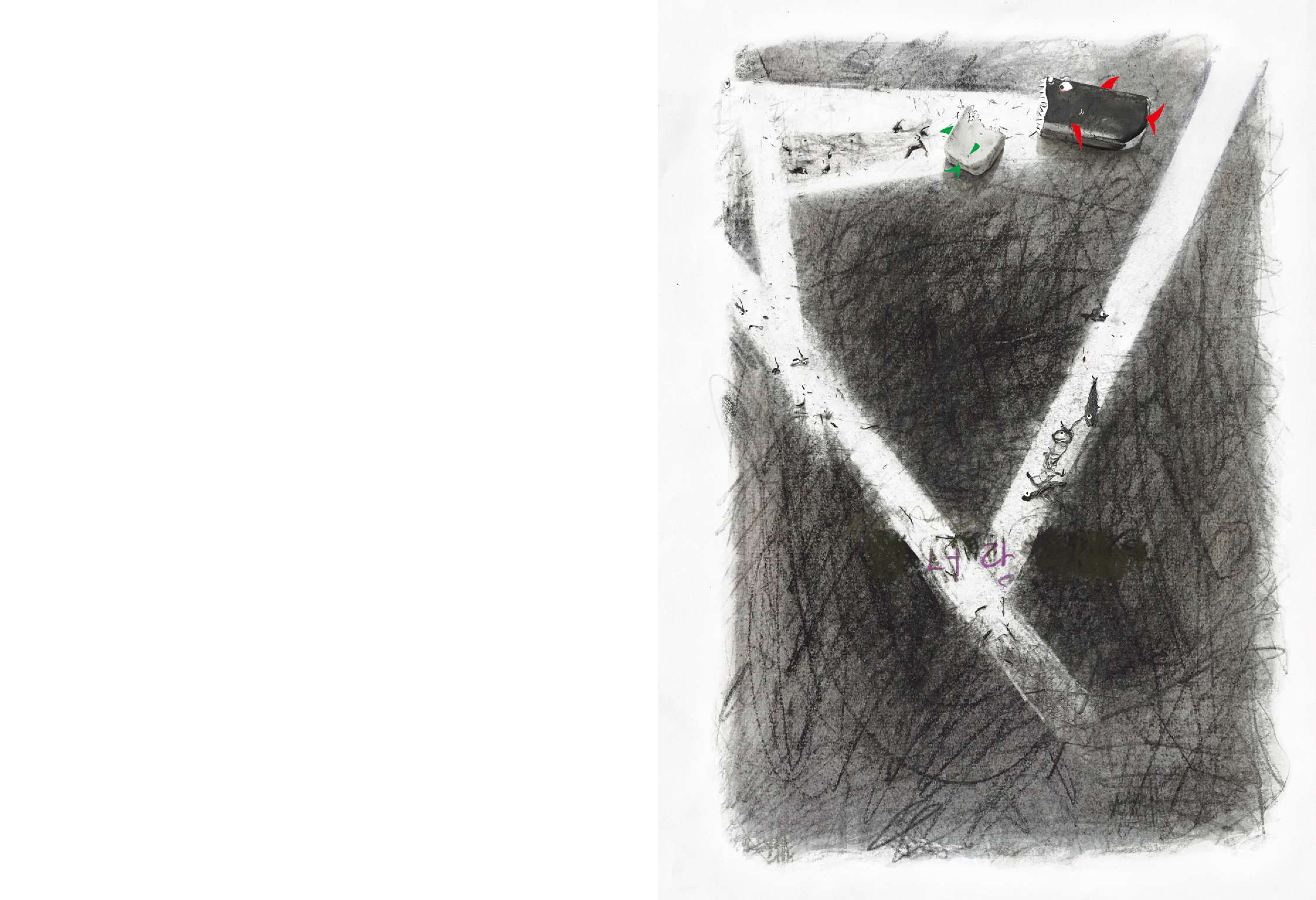 쓱쓱이와 싹싹이 원화