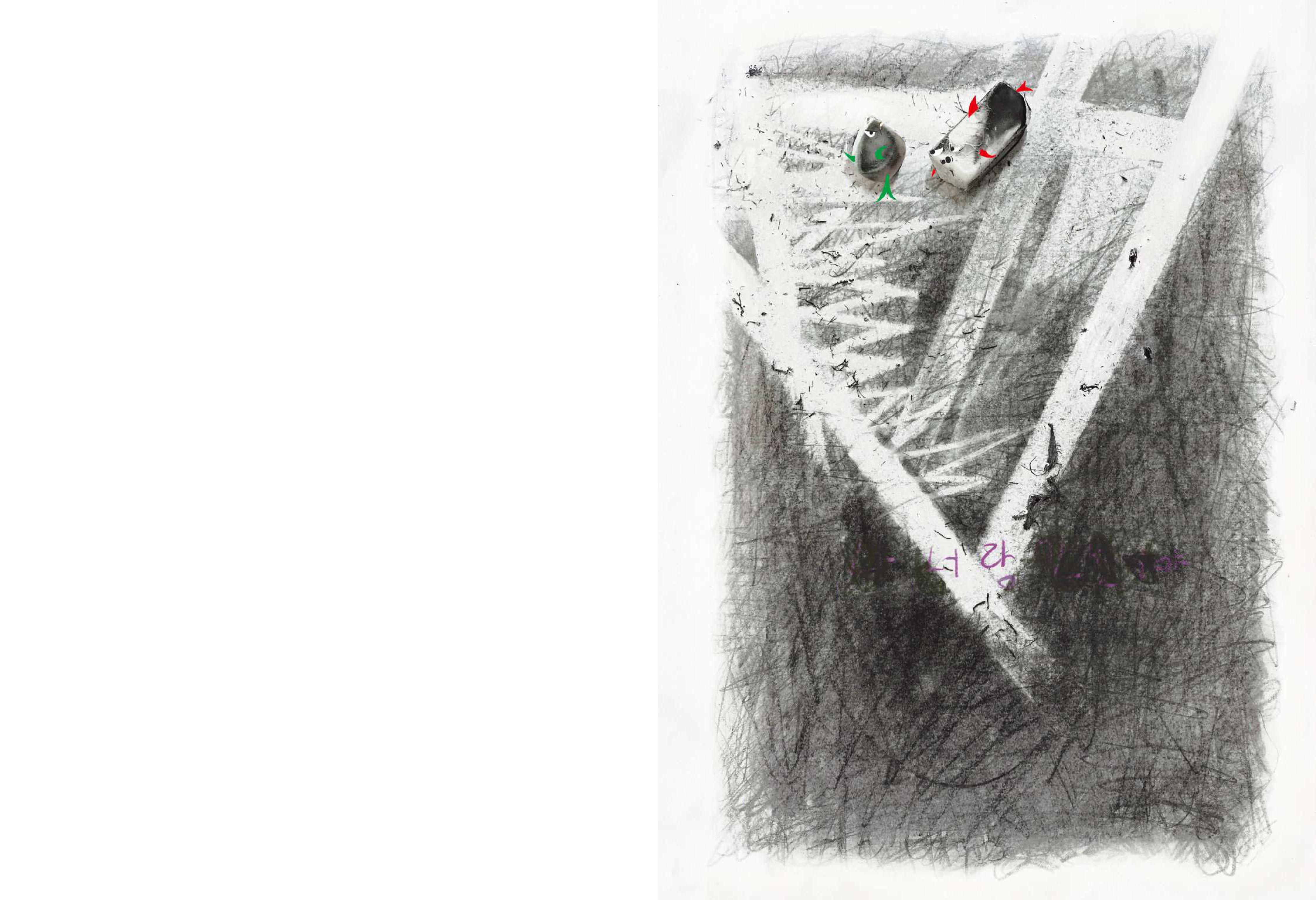 쓱쓱이와 싹싹이 원화