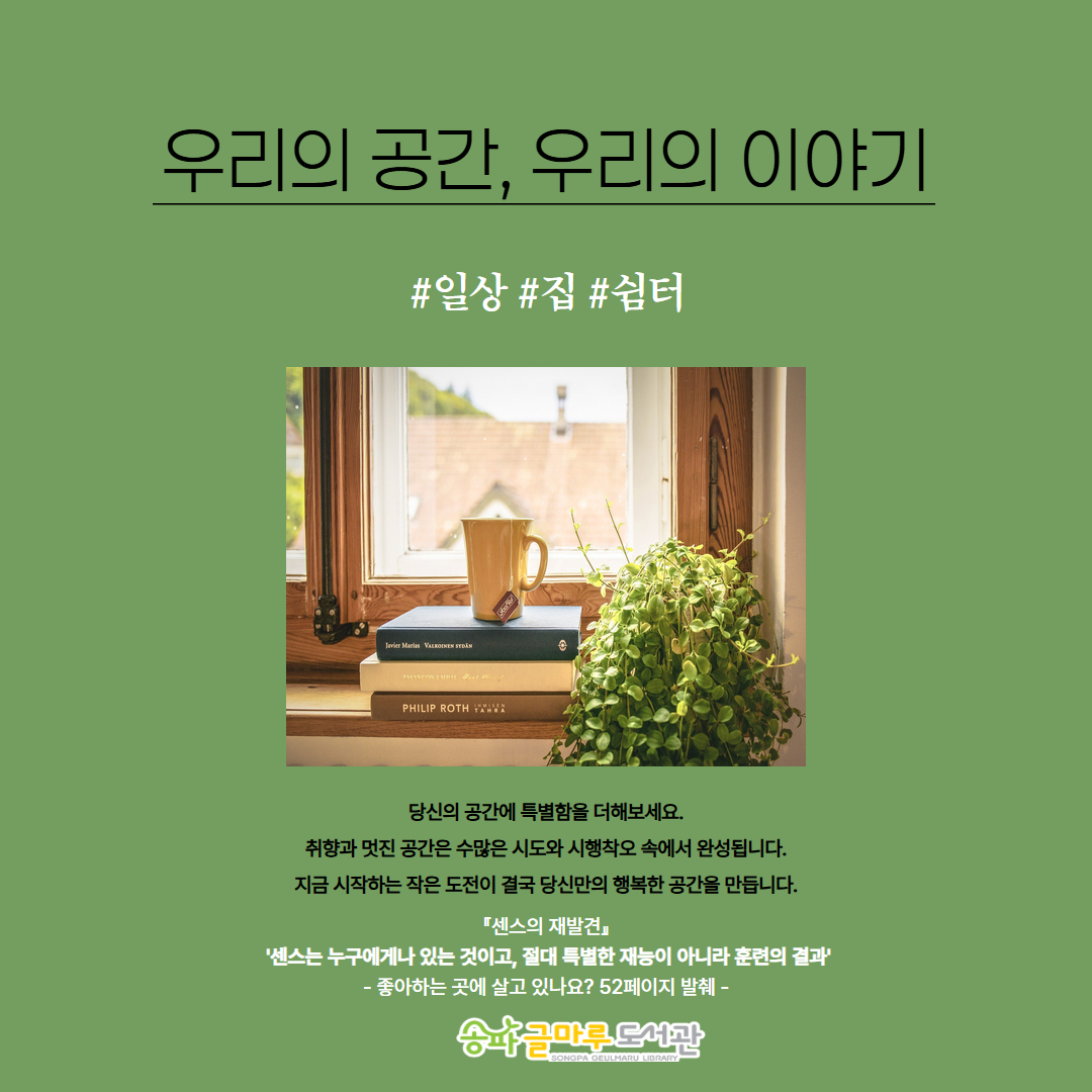 2026년 3월 지식마루 북큐레이션 