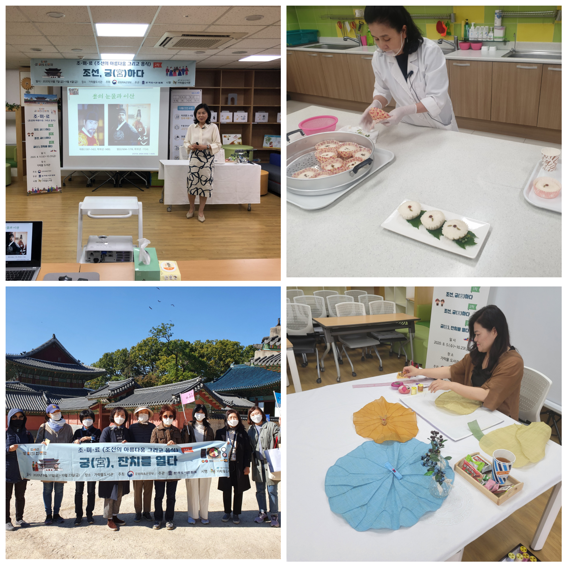 길위의 인문학.jpg