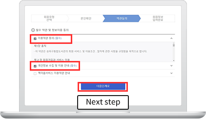 Select membership type (Ages 14 and older)