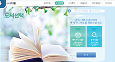 책바구니 확인 화면 이미지