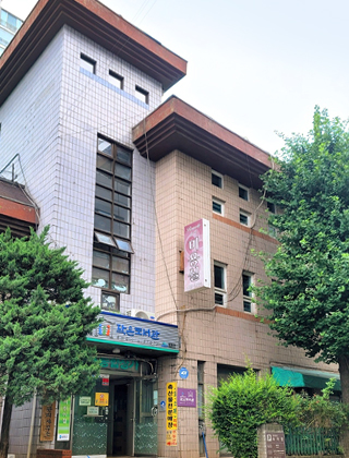 소나무언덕1호작은도서관 전경