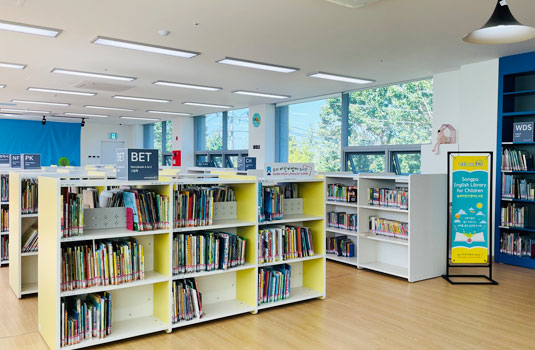 송파어린이영어도서관 사진