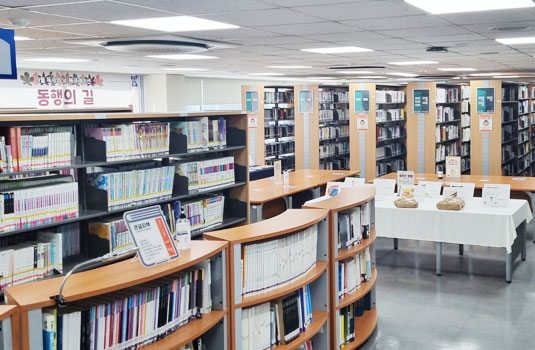 거마도서관 사진