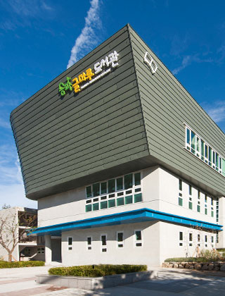 글마루도서관 전경